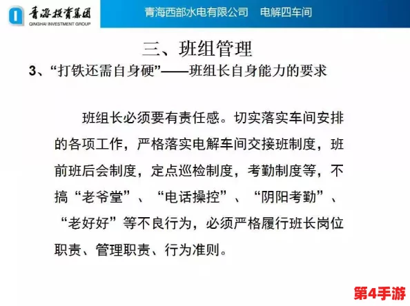 班长是我们班的公共插座,象征着连接与沟通,承担着责任与协调的重要角色,让每个同学都能感受到集体的温暖与支持 班长是我们班的公共插座,象征着连接与沟通,承担着责任与协调的重要角色,让每个同学都能感受到集体的温暖与支持