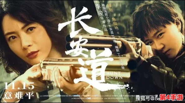 《我是谜》系列之'胆小鬼迷案:抽丝剥茧,揭秘隐藏真凶的身份与动机全攻略 《我是谜》系列之'胆小鬼迷案:抽丝剥茧,揭秘隐藏真凶的身份与动机全攻略