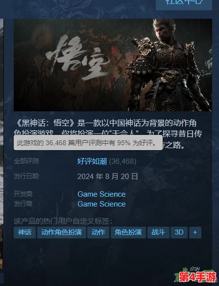 《黑神话:悟空》无量蝠机制未触发难题详解与潜在探索路径探讨 《黑神话:悟空》无量蝠机制未触发难题详解与潜在探索路径探讨