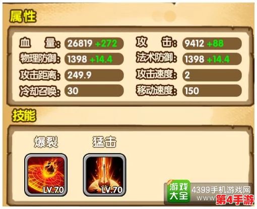 探索小小仙王界：六道争锋挑战赛的权威规则解析与策略推荐指南