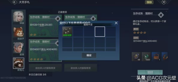 妄想山海：三切武器策略精解，打造无敌流派必备攻略指南