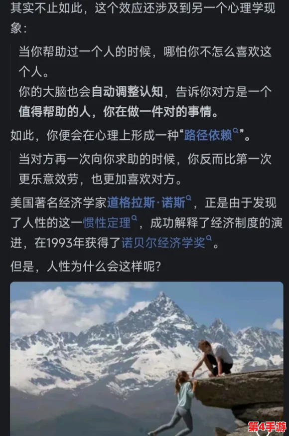 一个人www，网友热评“让孤独变得温暖的奇妙体验”引发共鸣与思考