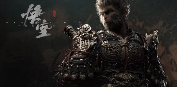 探索《黑神话：悟空》凡品大圣套装获取途径与详细指南