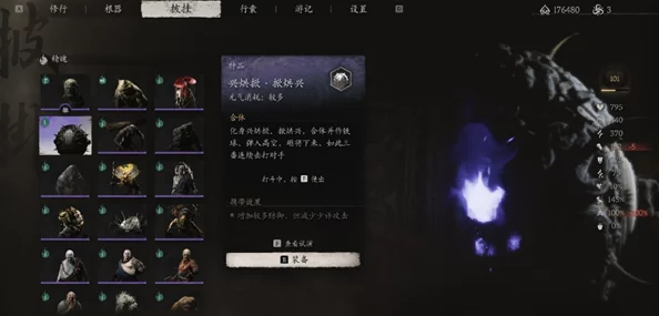 独家攻略：解锁黑神话悟空铜云棒秘径，尊享豪华版专属奖励领取指南