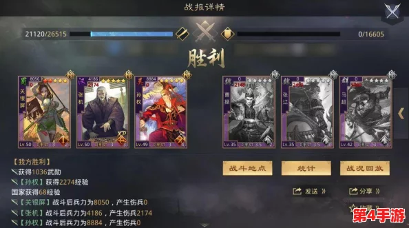 重塑战场巅峰:关银屏在率土之滨中的无敌阵容构筑与战法精妙搭配策略 重塑战场巅峰:关银屏在率土之滨中的无敌阵容构筑与战法精妙搭配策略