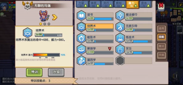 探索伊洛纳世界：高效策略与技巧，全面解锁生物繁殖力提升新境界