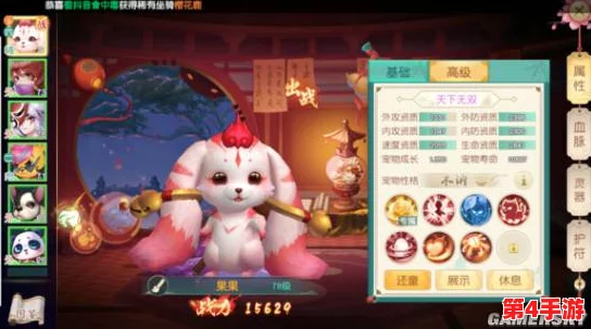 《神雕侠侣2》手游策略指南：大理门派宠物精选与个性化搭配全攻略