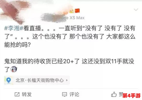 51黑料：揭示不为人知的内幕与真相，深度剖析社会现象背后的复杂联系