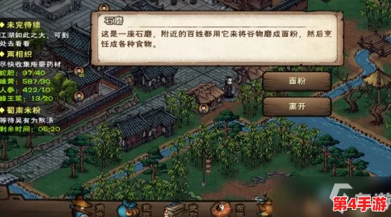 探秘烟雨朦胧江湖路:双王镇详尽前往指南与独特路线推荐 探秘烟雨朦胧江湖路:双王镇详尽前往指南与独特路线推荐