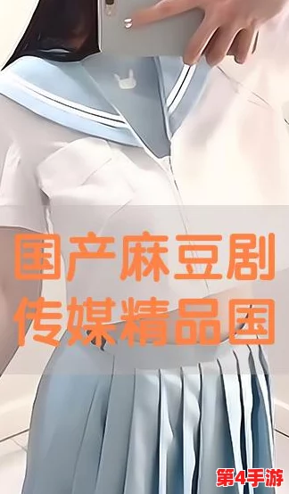 精品国产剧情传媒麻豆董小宛：揭秘演员背后的励志故事