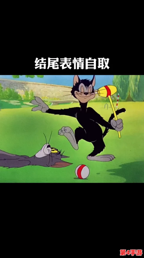 汤姆叔叔友情温馨提醒30s：在短暂的30秒内，传递出深厚友谊的重要性与温暖关怀，让人感受到人与人之间真挚的情感