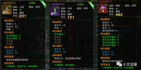 热血江湖玩家必备:深度对比评测,哪套强化套装最能点燃你的战斗激情? 热血江湖玩家必备:深度对比评测,哪套强化套装最能点燃你的战斗激情?