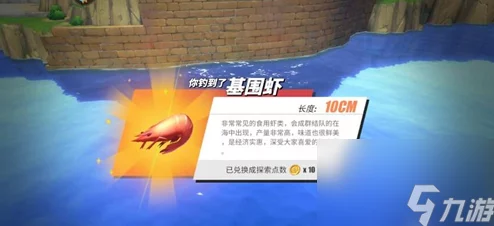 《航海王热血航线》全面解锁：高效钓鱼技巧与珍稀鱼类捕获策略大公开！