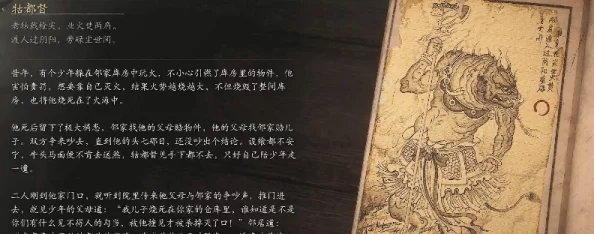 探秘黑神话：悟空牯都督的传奇图鉴——解读齐天大圣背后的非凡督军风采