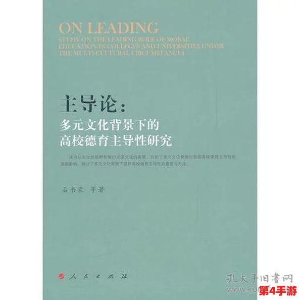 意大利性荡欲与文化背景的深刻关联与影响研究综述 意大利性荡欲与文化背景的深刻关联与影响研究综述