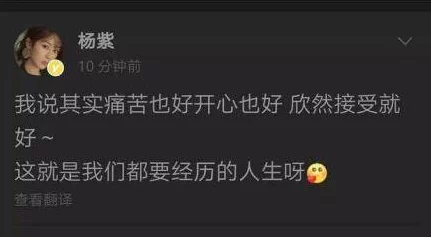 最新黑料网 独家爆料正能量，网友热议：这样的内容真是让人耳目一新，期待更多积极向上的信息！