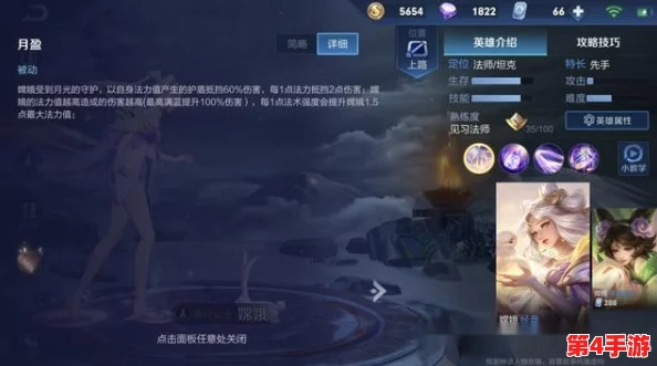 王者荣耀深度策略：元流之子坦克定位下的最优武器搭配指南与实战应用探索
