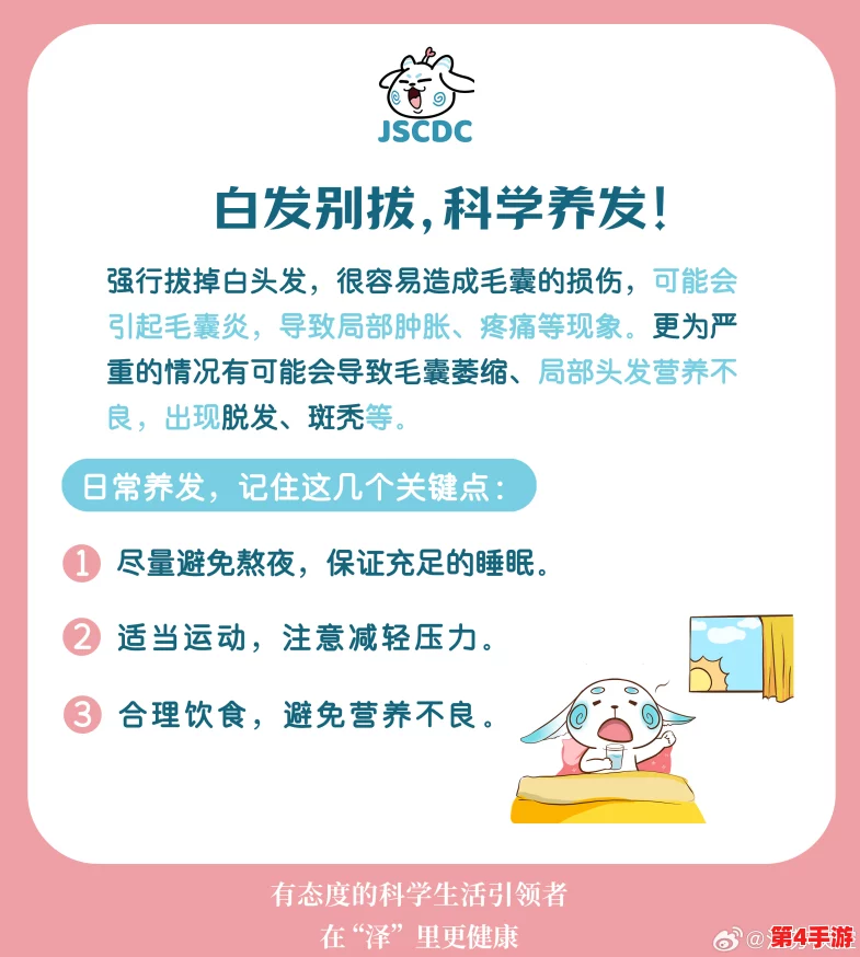 黑料专区爆料：网友热议“真相大白”的背后，是否隐藏着更多不为人知的秘密？