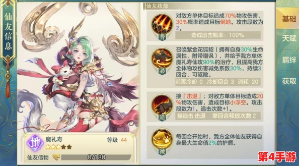 鸢飞九天：手游顶尖玩家揭秘最强阵容搭配策略与实战心得