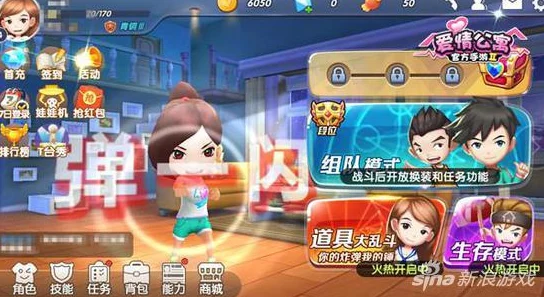 2024年甜蜜风暴来袭！探索最新流行恋爱手游，精选热门情侣互动游戏大赏