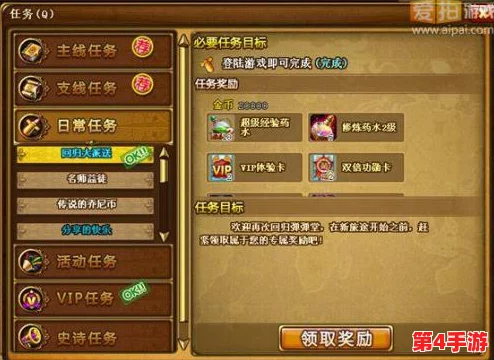 对比分析：TNT与弹弹堂在游戏机制、策略深度及玩家体验上的综合较量，谁更胜一筹？