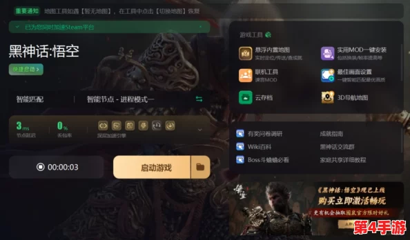 黑神话悟空：解锁虎筋绦子神秘获取途径，全攻略助你战力飙升新境界