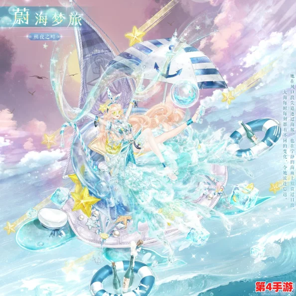 潮汐守望者:海洋韵律的守护者,10月25日全球公测启航,共探潮起潮落的无尽奥秘! 潮汐守望者:海洋韵律的守护者,10月25日全球公测启航,共探潮起潮落的无尽奥秘!