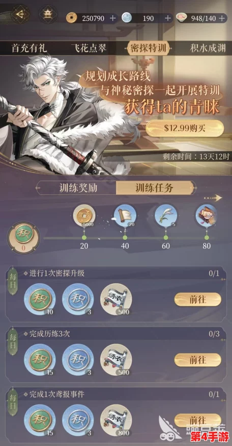 深入探索如鸢徐庶队战术精髓:顶级策略搭配与玩法指南,解锁最强阵容组合! 深入探索如鸢徐庶队战术精髓:顶级策略搭配与玩法指南,解锁最强阵容组合!