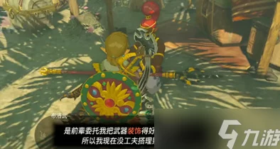塞尔达传说:重启智慧之光,机巧大师丹培挑战全攻略与技巧解析 塞尔达传说:重启智慧之光,机巧大师丹培挑战全攻略与技巧解析