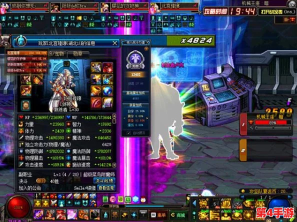 DNF跨区二详尽频道指南：探索最活跃与高效交流的专属服务器领域
