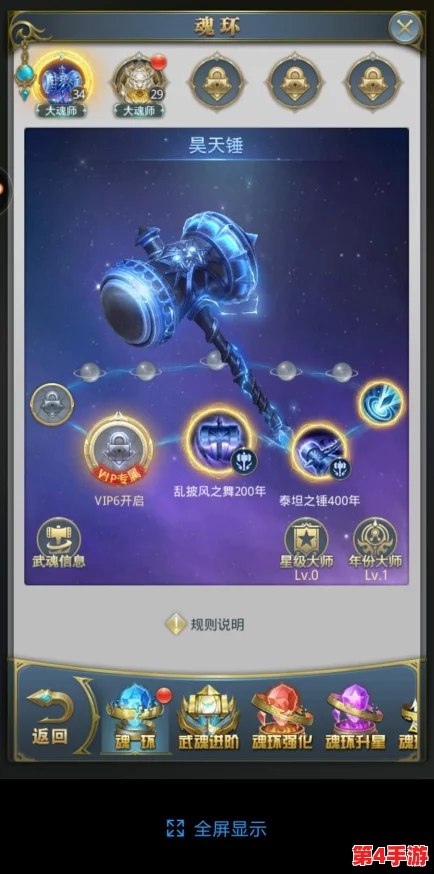 策略巅峰:搭救之路最强阵容构筑指南,解锁顶级搭配秘籍! 策略巅峰:搭救之路最强阵容构筑指南,解锁顶级搭配秘籍!