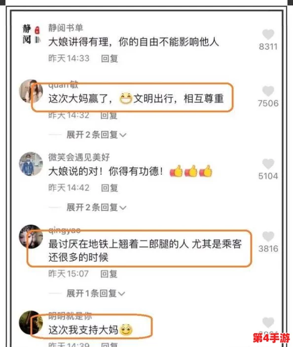 小荡货腿张开给我cao下载软件,网友热评:内容丰富,使用方便,真的很不错! 小荡货腿张开给我cao下载软件,网友热评:内容丰富,使用方便,真的很不错!