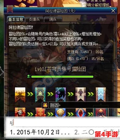 《地下城与勇士》:探索心灵之旅,精选最佳心灵任务深度解析指南 《地下城与勇士》:探索心灵之旅,精选最佳心灵任务深度解析指南