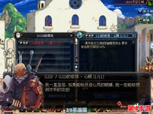 《地下城与勇士》:探索心灵之旅,精选最佳心灵任务深度解析指南 《地下城与勇士》:探索心灵之旅,精选最佳心灵任务深度解析指南