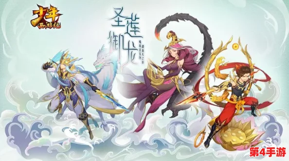 《少年西游记2》策略新篇：孙悟空领衔万灵阵容搭配指南，打造无敌战斗组合！