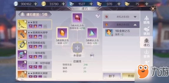 探索桃源仙境:灵印加点策略全解析与属性优化方案独家推荐 探索桃源仙境:灵印加点策略全解析与属性优化方案独家推荐