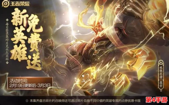 《星之破晓》独家揭秘:盘古创世之力全技能详览,掌握天地元素的终极奥义! 《星之破晓》独家揭秘:盘古创世之力全技能详览,掌握天地元素的终极奥义!