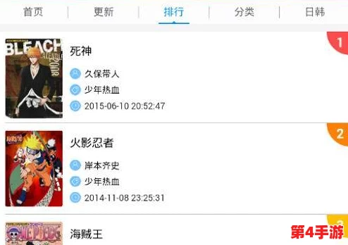 秀秀漫画免费登录页面在线阅读弹窗秋蝉版抖音极速：用户体验与广告盈利的平衡关系