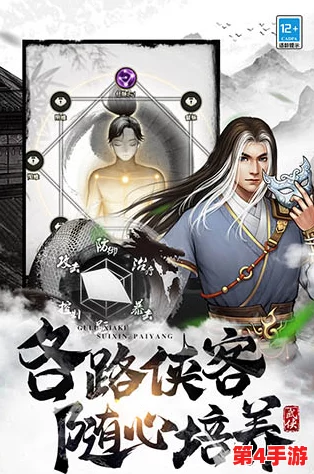 《侠客道》全服争霸策略宝典:解锁顶级侠客之路,国战制胜秘籍独家呈现 《侠客道》全服争霸策略宝典:解锁顶级侠客之路,国战制胜秘籍独家呈现