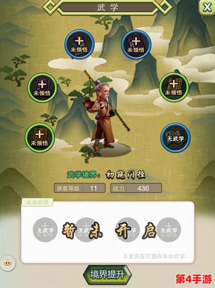 《侠客道》全服争霸策略宝典:解锁顶级侠客之路,国战制胜秘籍独家呈现 《侠客道》全服争霸策略宝典:解锁顶级侠客之路,国战制胜秘籍独家呈现