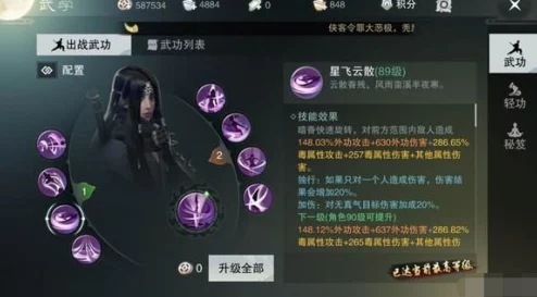 楚留香手游策略进阶:沧海门派如何巧妙应对暗香挑战,实战PK制胜攻略全解析 楚留香手游策略进阶:沧海门派如何巧妙应对暗香挑战,实战PK制胜攻略全解析