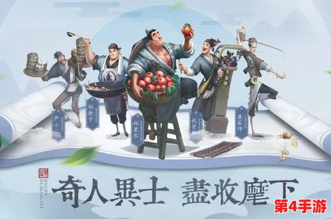 《叫我大掌柜》游戏新篇章：汴梁美食界传奇匠人惊艳亮相，引领味蕾盛宴首秀登场！