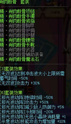 DNF天帝职业最佳勋章选择指南：性能、属性与搭配策略全面剖析