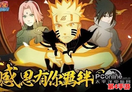 【火影忍者手游新动态】11月高招A级忍者震撼登场,全系列忍者情报及精彩活动抢先看! 【火影忍者手游新动态】11月高招A级忍者震撼登场,全系列忍者情报及精彩活动抢先看!