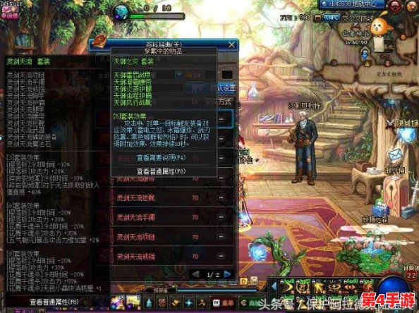 DNF中绝美绽放，揭秘哪个职业堪称'貌美如花'，魅力无限引人注目！