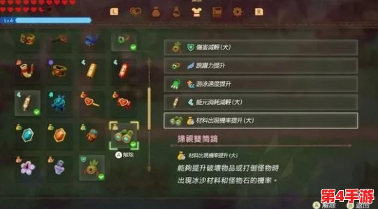 《塞尔达传说：智慧的再现》中扫视双筒镜的全面获取策略与制作冰沙技巧详解