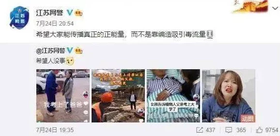 网友热议：9-1-1红领巾爆料吃瓜回家的路，真相竟然让人意想不到，大家都在讨论这个事件的背后故事！