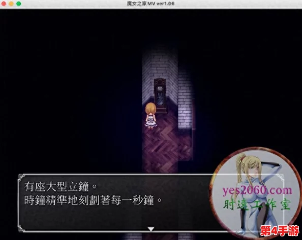 《魔女之家》一楼探险全攻略:步步为营,破解机关密室逃离魔法禁地策略指南 《魔女之家》一楼探险全攻略:步步为营,破解机关密室逃离魔法禁地策略指南