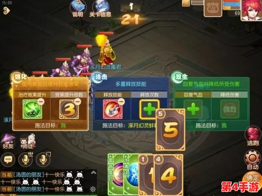 暗喻幻想：新手启程，前期加点策略全解析——打造梦幻开局的角色成长指南