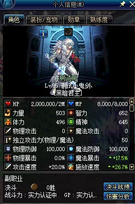《地下城与勇士》游戏内4521频道的特色玩法探索指南 《地下城与勇士》游戏内4521频道的特色玩法探索指南